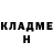 АМФЕТАМИН Розовый i'm asian