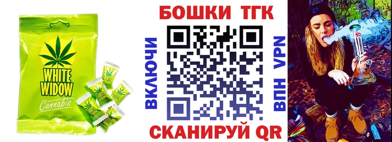 Печенье с ТГК конопля Сухиничи