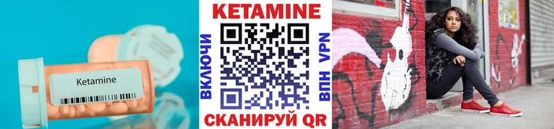 Кетамин VHQ  где найти наркотики  МЕГА ссылки  Сухиничи 