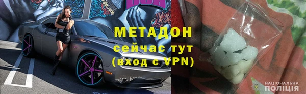 меф VHQ Абдулино