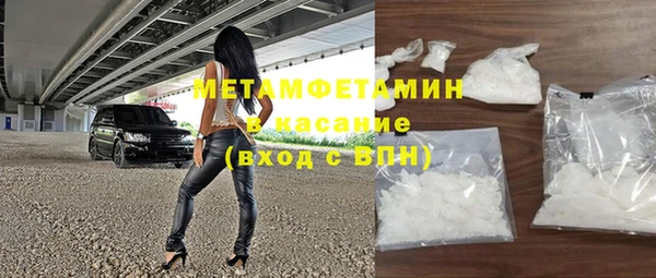 меф VHQ Абдулино
