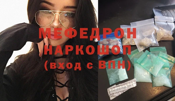 меф VHQ Абдулино
