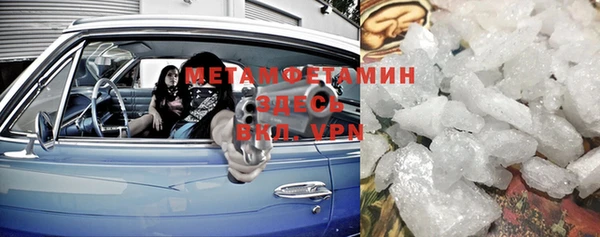 дмт Абаза