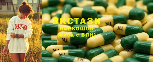 дмт Абаза
