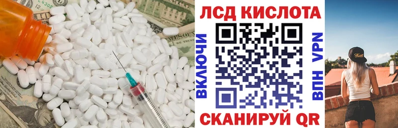 дарнет шоп  мега вход  Лсд 25 экстази кислота  Сухиничи 