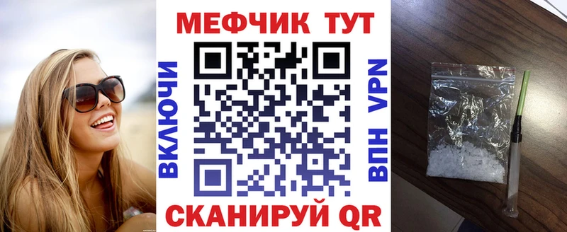 Меф 4 MMC  где найти наркотики  Сухиничи 