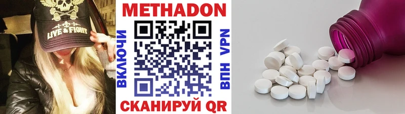 купить наркотики цена  Сухиничи  Метадон кристалл 