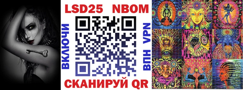 купить наркотики сайты  Сухиничи  Марки NBOMe 1500мкг 